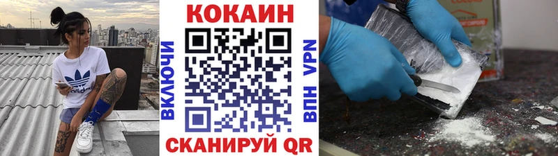 Метамфетамин Беслан