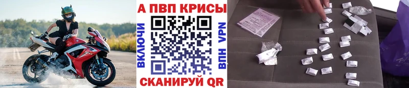 Купить  Беслан  Alpha PVP мука 