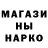 Бутират GHB Steve Pettifer