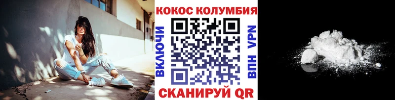 Купить  Беслан  КОКАИН 98% 