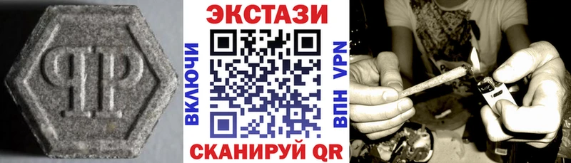 Ecstasy 300 mg  Купить где  Беслан 