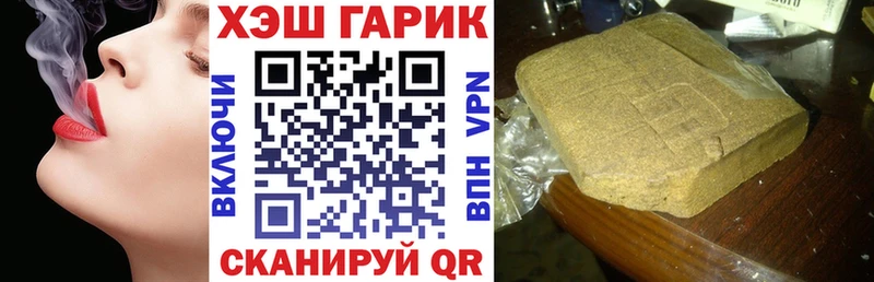 Гашиш hashish  Купить  Беслан 