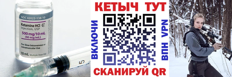 КЕТАМИН ketamine  Купить закладки  Беслан 