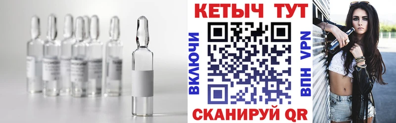 Кетамин ketamine Беслан