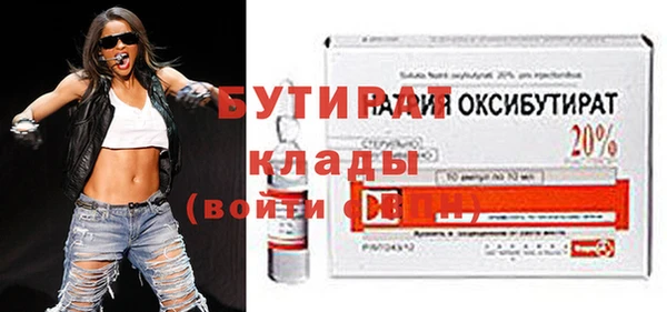 а пвп мука Каменногорск