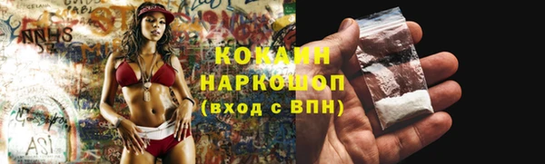 спайс Каменск-Шахтинский