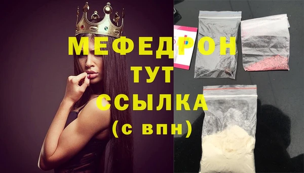 а пвп мука Каменногорск