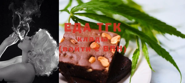 спайс Каменск-Шахтинский