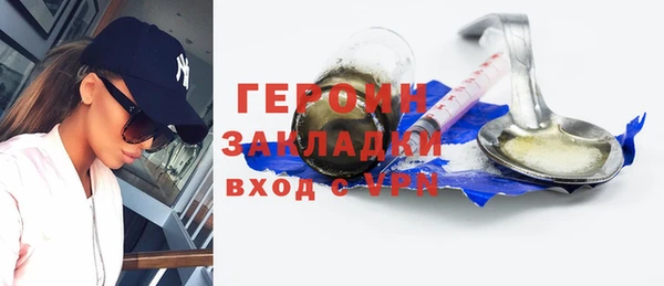 спайс Карпинск