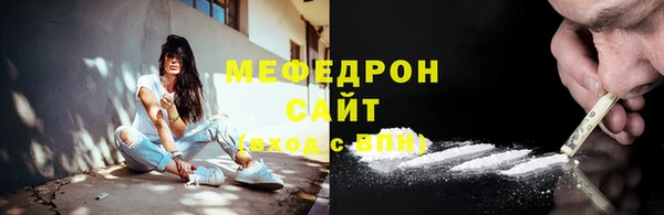 а пвп мука Каменногорск