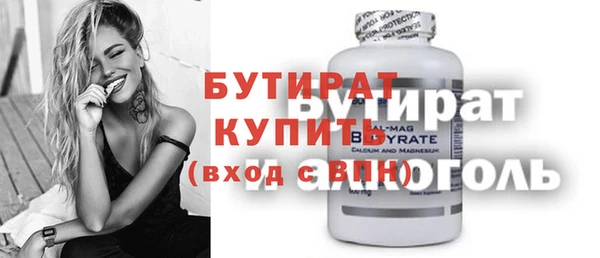 а пвп мука Каменногорск