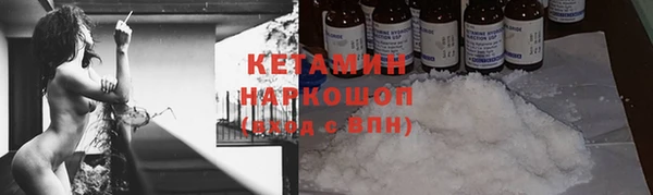 спайс Каменск-Шахтинский