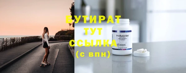 а пвп мука Каменногорск