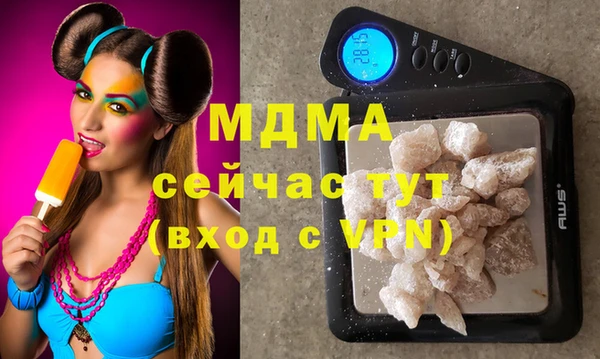 ECSTASY Каменка