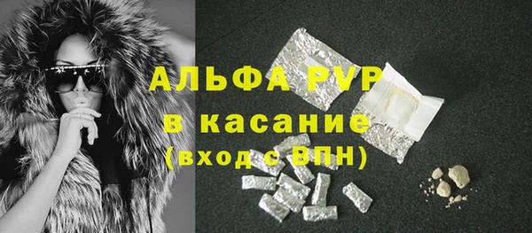 а пвп мука Каменногорск