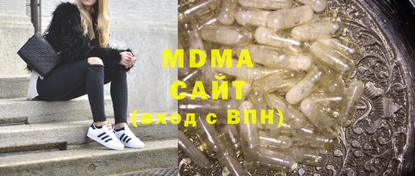 спайс Каменск-Шахтинский