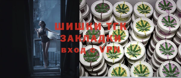 спайс Каменск-Шахтинский