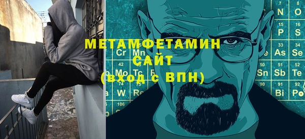 меф VHQ Касимов
