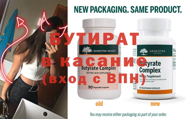 меф VHQ Касимов