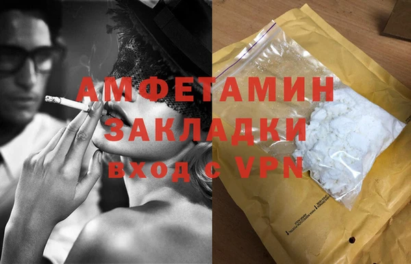 ECSTASY Каменка