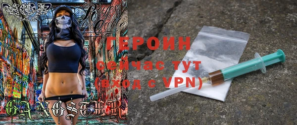 спайс Карпинск