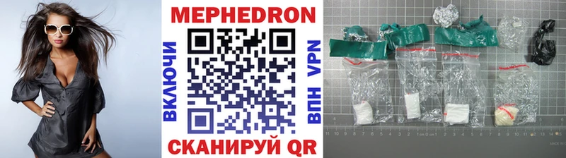 Купить где Беслан Мефедрон кристаллы