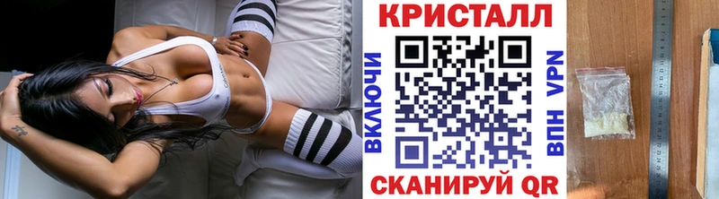 Купить где  Беслан  Метамфетамин витя 