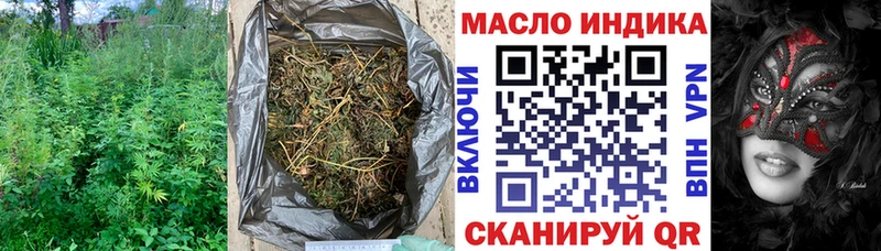 Купить закладки  Беслан  Дистиллят ТГК жижа 