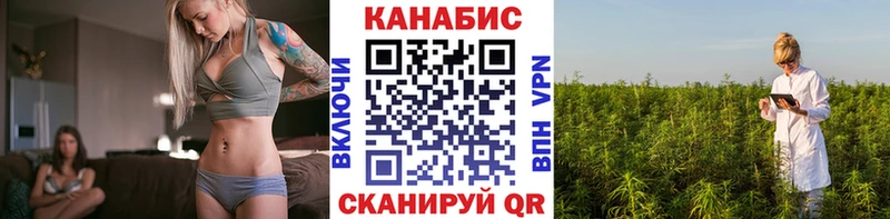 Купить закладки  Беслан  МАРИХУАНА MAZAR 